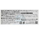 칼디 후쿠롱 연꽃차 25p (사진 3)