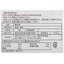 칼디 바오록 연꽃차(연차) 70g (사진 3)
