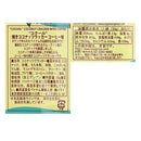 칼디 코쿨 구운 코코넛 크래커 커피맛 50g (사진 4)