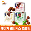 meiji 멜티키스 초콜릿 3종류