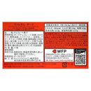 칼디 아노츠 팀탐 다크 11매 (사진 3)