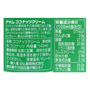 칼디 아얌 코코넛 크림 프리미엄 140ml (사진 3)