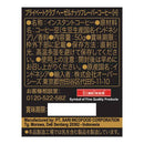 칼디 프라이빗 클럽 헤이즐넛 플레이버 50g (사진 3)