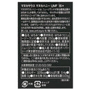 칼디 마누카사우스 마누카 허니 UMF15+ 250g (사진 5)