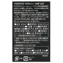 칼디 마누카사우스 마누카 허니 UMF20+ 250g (사진 5)