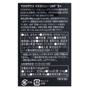 칼디 마누카사우스 마누카 허니 UMF5+ 250g (사진 4)