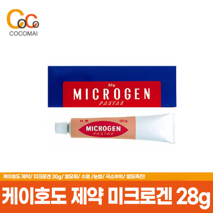 미크로겐 28g