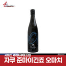[세금 포함] 자쿠 준마이긴죠 오마치 750ml