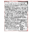 칼디 마이쿠아리 페낭 화이트 커리면 110g (사진 4)