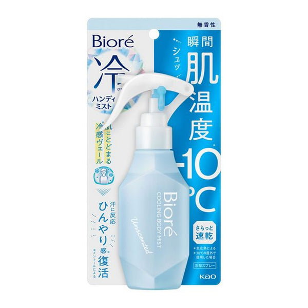 비오레 냉핸디미스트 120ml