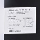 스탠다드프로덕트 끼운 채 쓸 수 있는 파일(A4, 블랙)