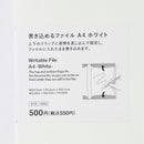 스탠다드프로덕트 끼운 채 쓸 수 있는 파일(A4, 화이트)