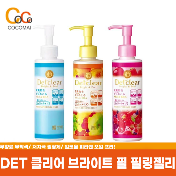 💗DET Clear Bright & Phil Philling Jelly💗/ No fragrance! / Alcohol Paraben Mineral Oil Free This is a good peeling for skin to use with confidence in dry sensitive skin.