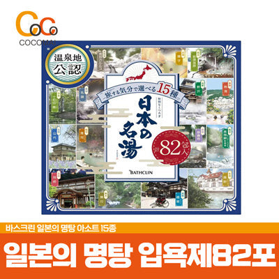 바스크린 일본의 명탕(30g x 82포)