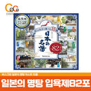 바스크린 일본의 명탕(30g x 82포)