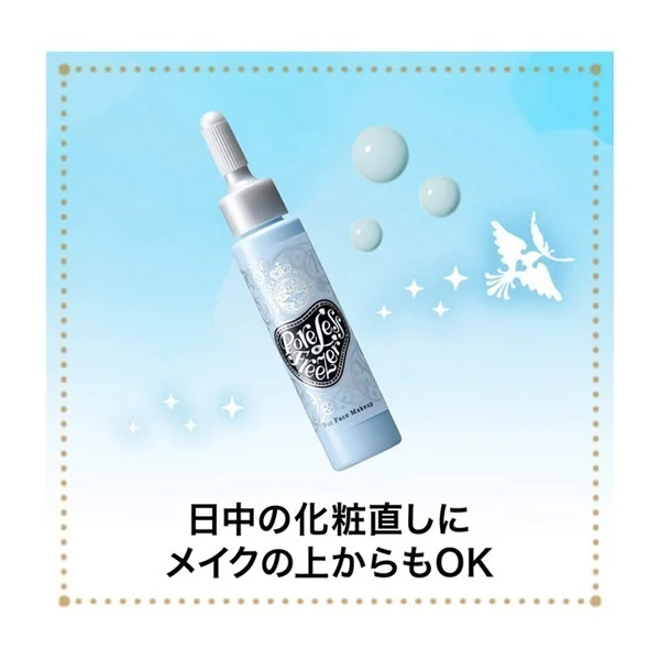 Majorika Rash Jelly drop EX Premium 5.3g (copy)