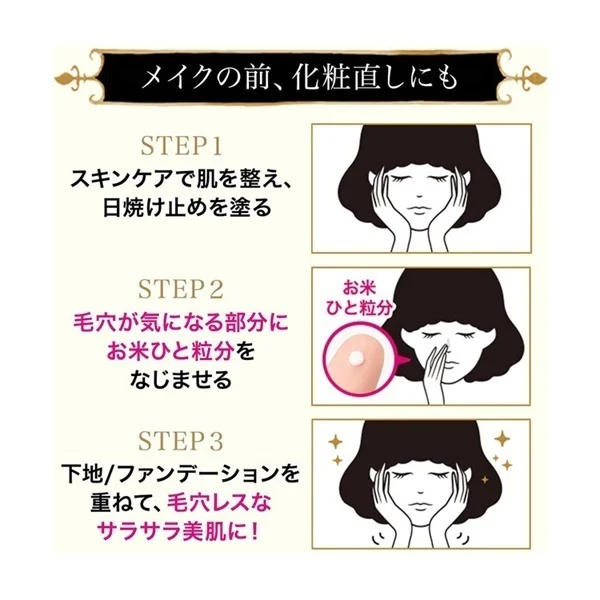 Majorika Rash Jelly drop EX Premium 5.3g (copy)