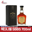 [세금 포함] 잭다니엘 싱글배럴 배럴스트랭스(SBBS) 64.5% 700ml