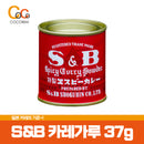 S＆B 레드캔 카레가루 37g 🍛