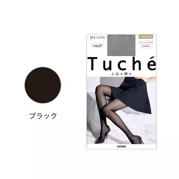 Military mesh stockings (th212g/th775n)