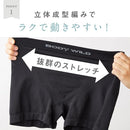 일본 군제 3D-Boxer 남성 팬티