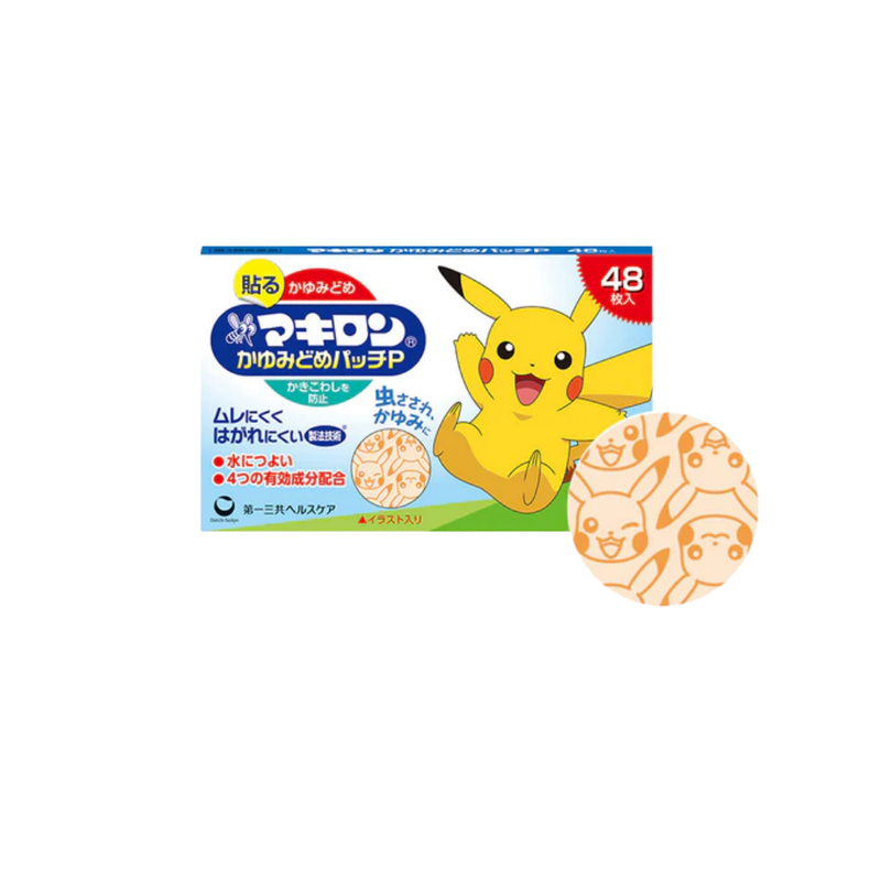 Makiron Pikachu Mosquito Patch 48 (copy)
