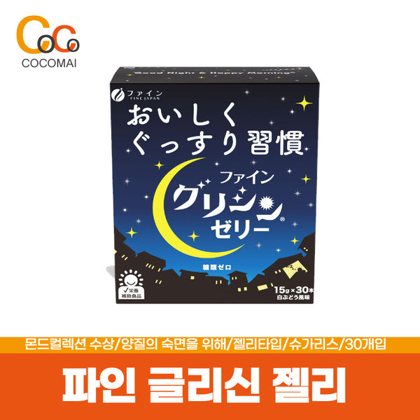 파인 글리신 젤리15g x 30입