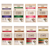 오가와 드립커피 8종