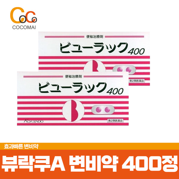 뷰락쿠A 400정