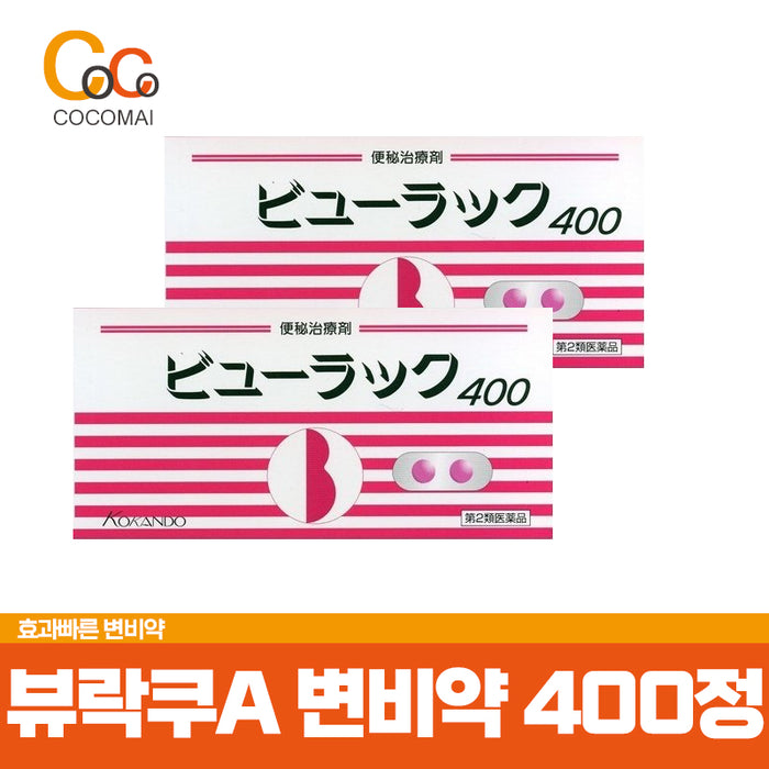 뷰락쿠A 400정