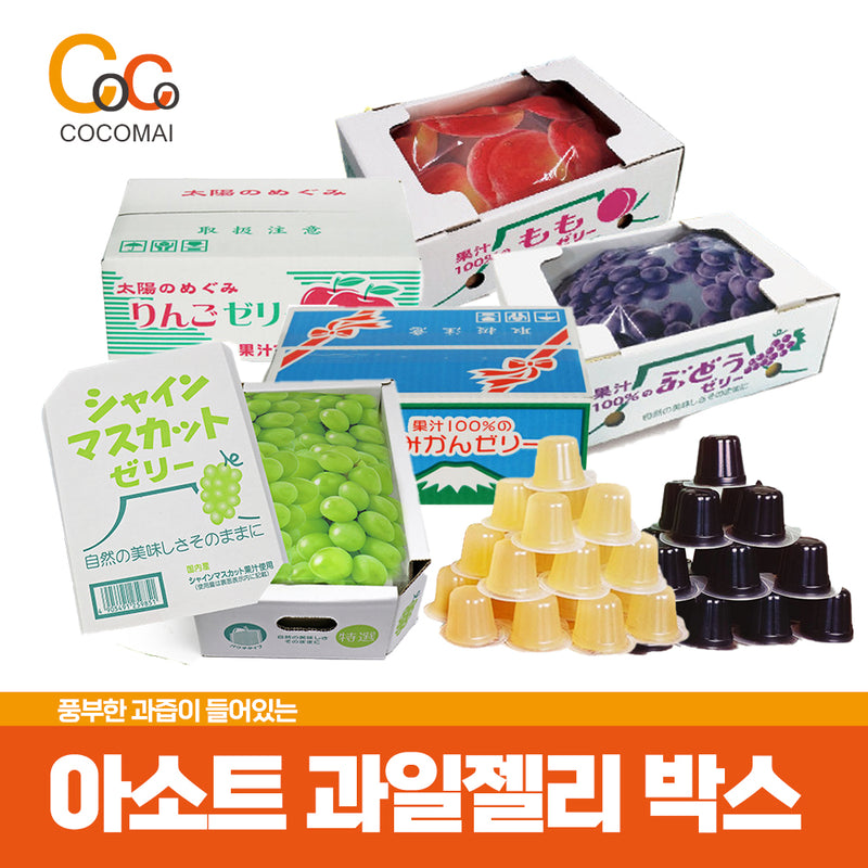 Asot Fruit Jelly Box