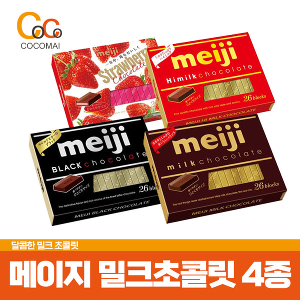 메이지 초콜릿 밀크 / 블랙 / 하이밀크 / 스트로베리🍫