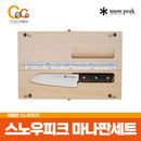 스노우피크 마나판세트 2종류