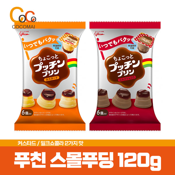 일본 푸딩 푸칭푸딩 6개입 커스타스