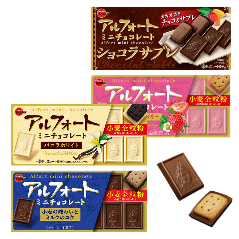 부르봉 알포트 초콜릿 4가지맛
