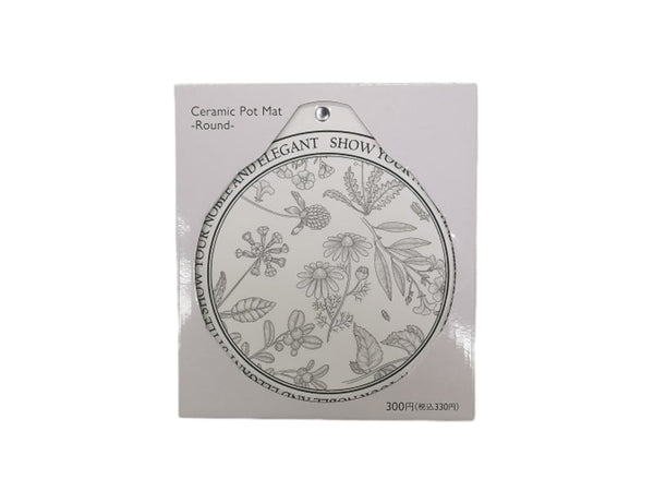 쓰리피(THREEPPY) 세라믹 냄비받침(라운드)