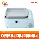 이와타니 미니마루 핫 플레이트 미니멀 CB-JHP-1