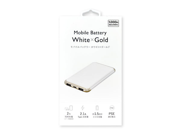 쓰리피(THREEPPY) 보조배터리 5000mAh 화이트×골드