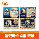 동전파스 156/78/쿨156/쿨78