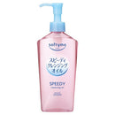 소프티모 클렌징 오일 240ml 4종