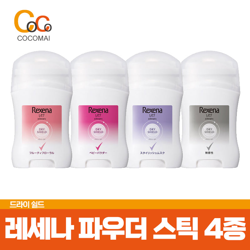 일본 레세나 드라이쉴드 파우더 스틱 4종