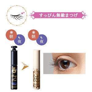 Shiseido Majorika Rash Jelly drop EX 5.3g