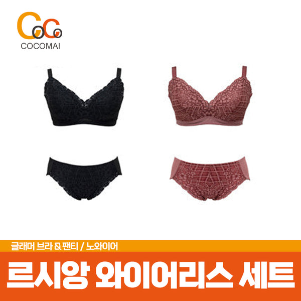 Lessian Glamor Bra & Panties/No Wire/Big Cup Full Coverage/Lace Materials/Soft Support