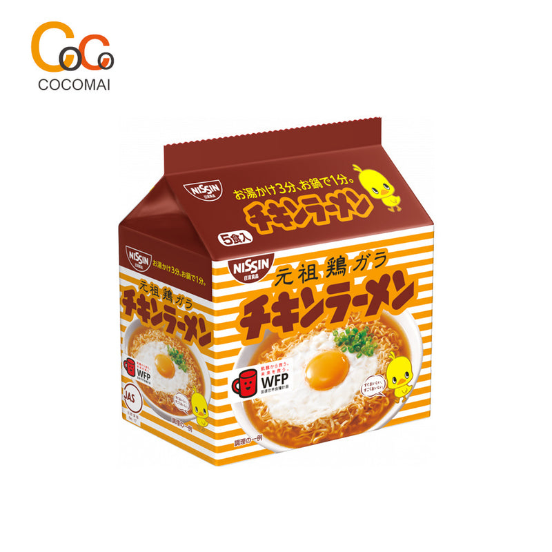 🍜At the end of the year🍜Japanese Nissin Chicken Ramen & Yaki Soba Bag If it's a bag of 5 pieces / latest products / Cocomai to buy and buy!