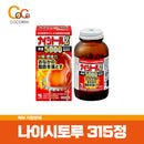 나이시토루Za 315정/420정 (사진 1)