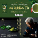 일본차세트 차시 츠지 야마시로  (유리병+분말20g) / 리필(분말30g)