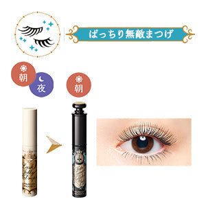 Shiseido Majorika Rash Jelly drop EX 5.3g