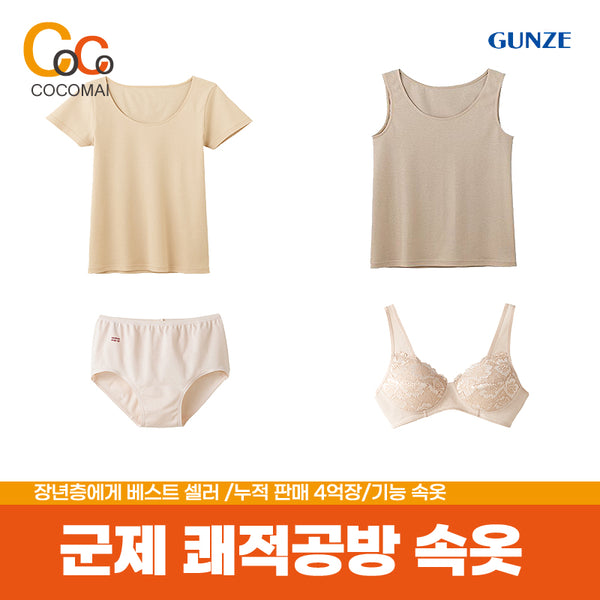 일본 군제 쾌적공방 장년층 속옷