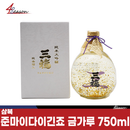 [세금 포함] 삼복 준마이 다이긴죠 금가루 750ml *마지막 수량!