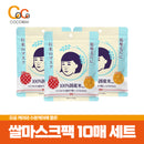 일본 케아나 나데시코  쌀마스크팩 (10매)